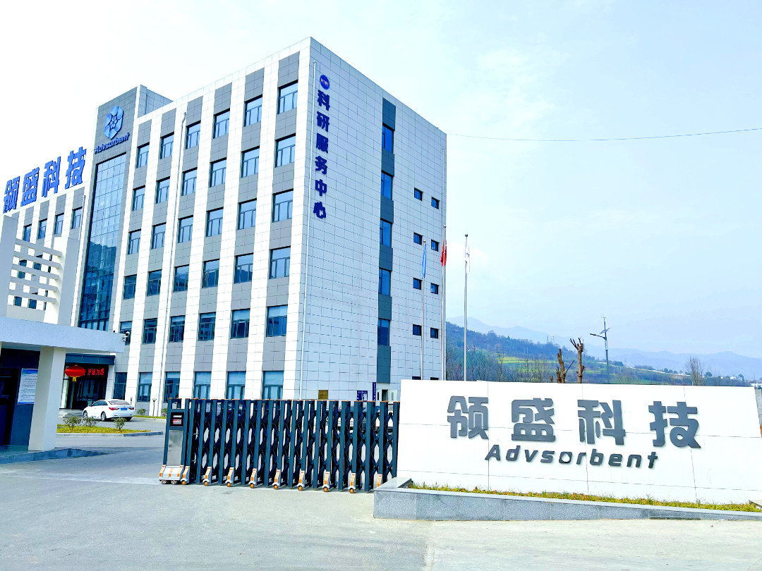 Shaanxi Huaherbal Biotechnology Co., Ltd. fabriek productielijn